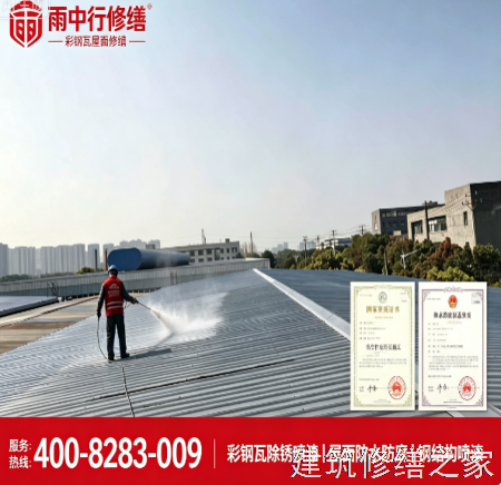 2026巢湖庐江县彩钢瓦屋面防水价格是多少钱1m²
