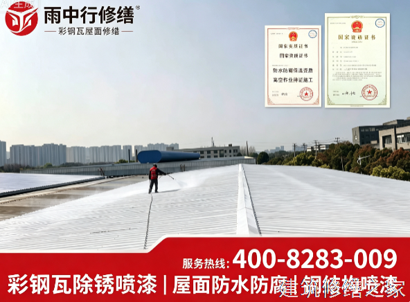2026巢湖庐江县外墙防水排名前十的源头厂家