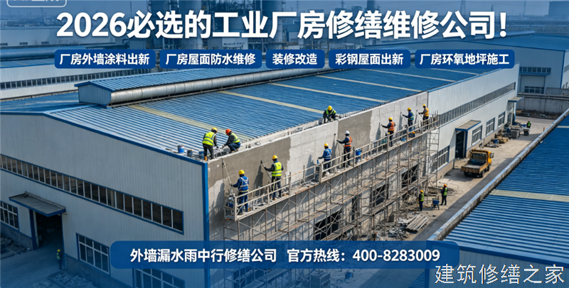 宿州2026/8墉桥区 彩钢瓦屋面防水 价格多少钱