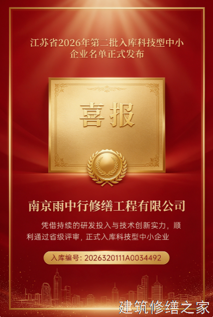 2026/9肇庆封开县管廊堵漏价格多少